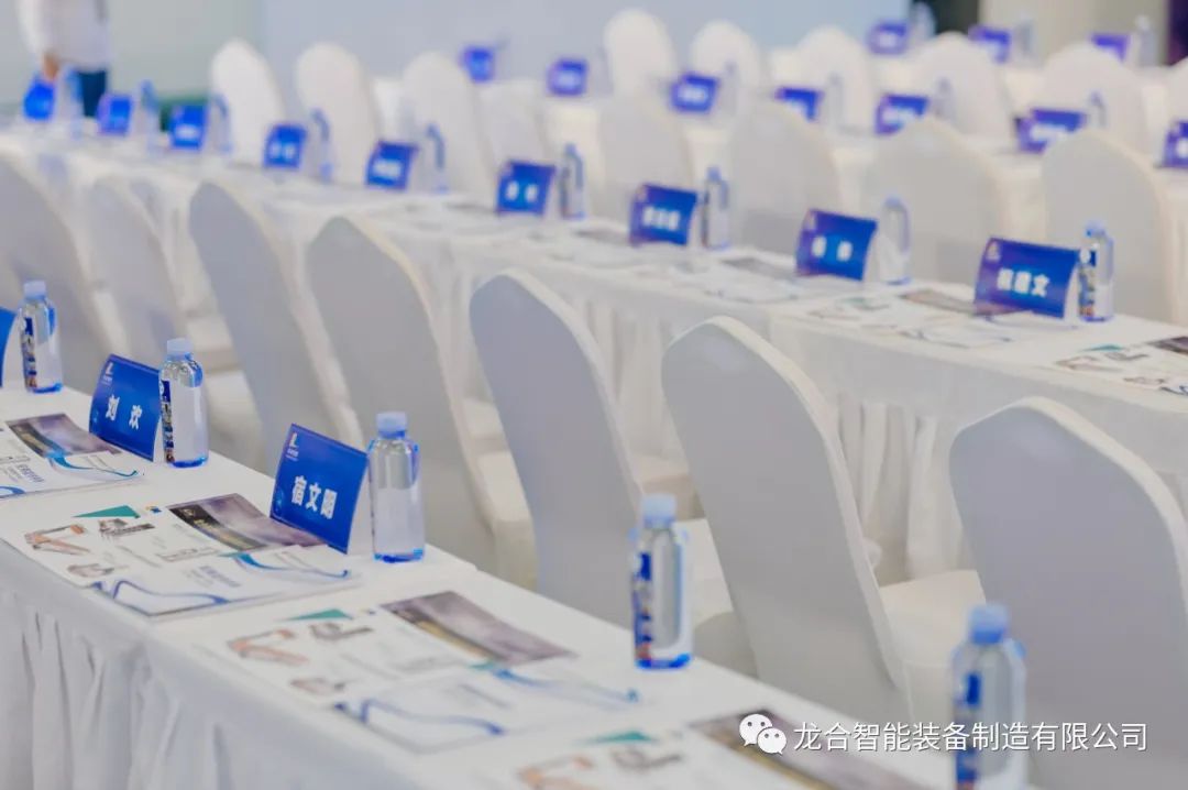 龙合智能全国主机战略合作恳谈会圆满举行