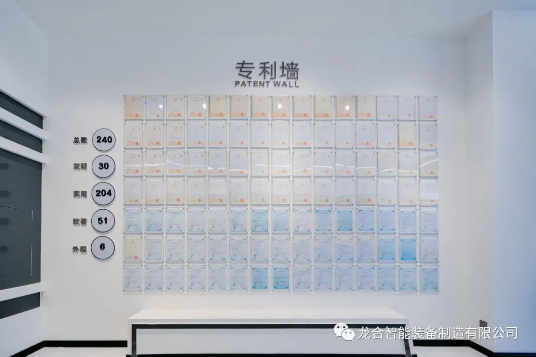 龙合智能全国主机战略合作恳谈会圆满举行