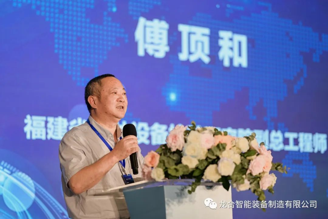 龙合智能全国主机战略合作恳谈会圆满举行