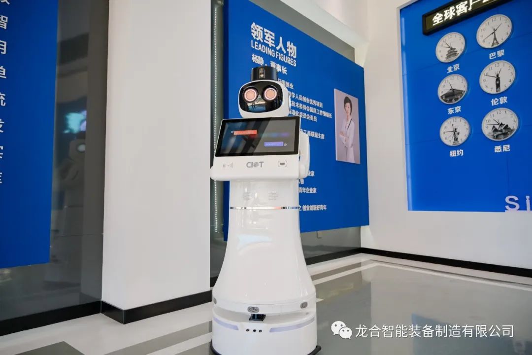 龙合智能全国主机战略合作恳谈会圆满举行