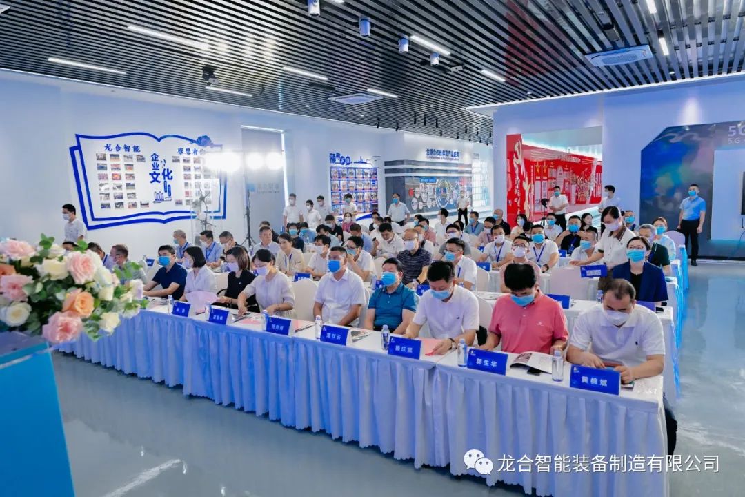 龙合智能全国主机战略合作恳谈会圆满举行