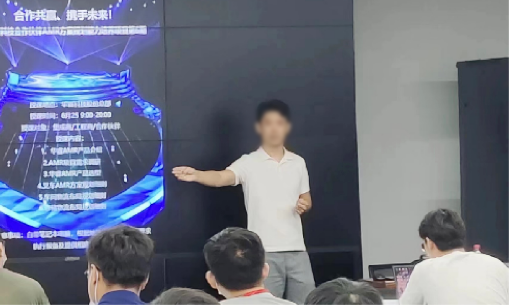 华睿AMR项目方案规划能力培养体系