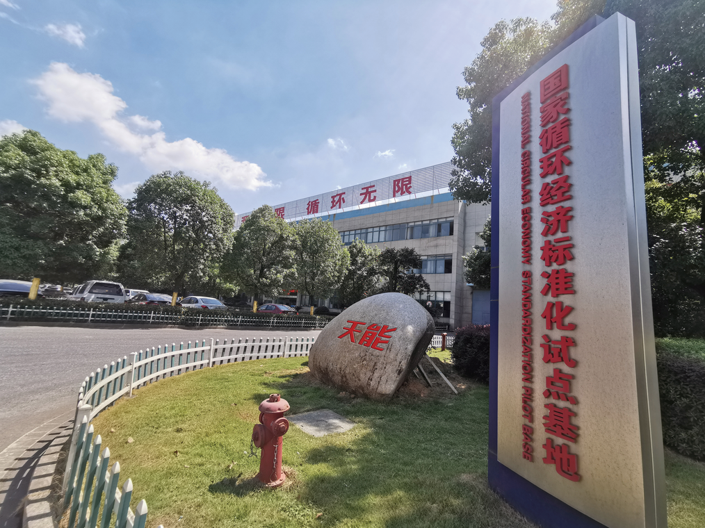 这项新技术，喜获省科学技术进步奖
