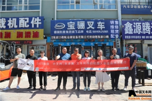 张家口维航仓储