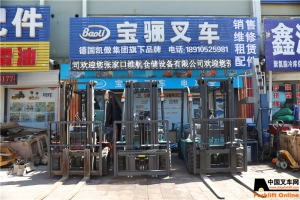 张家口维航仓储