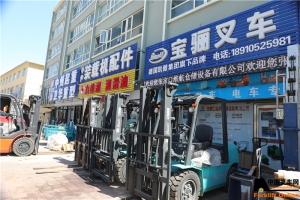 张家口维航仓储