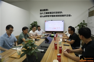 爱动超越人工智能