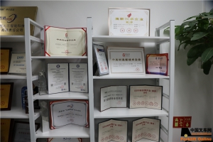 爱动超越人工智能