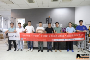 爱动超越人工智能