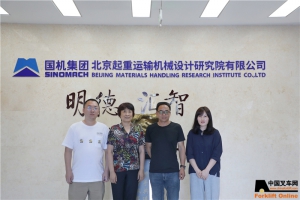 中国工程机械协会