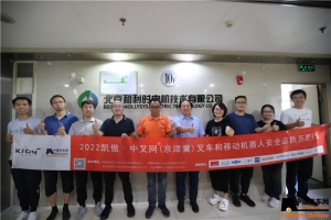 北京和利时电机