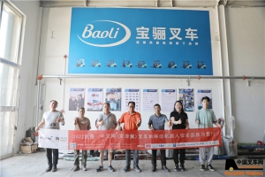 北京晓和机械设备