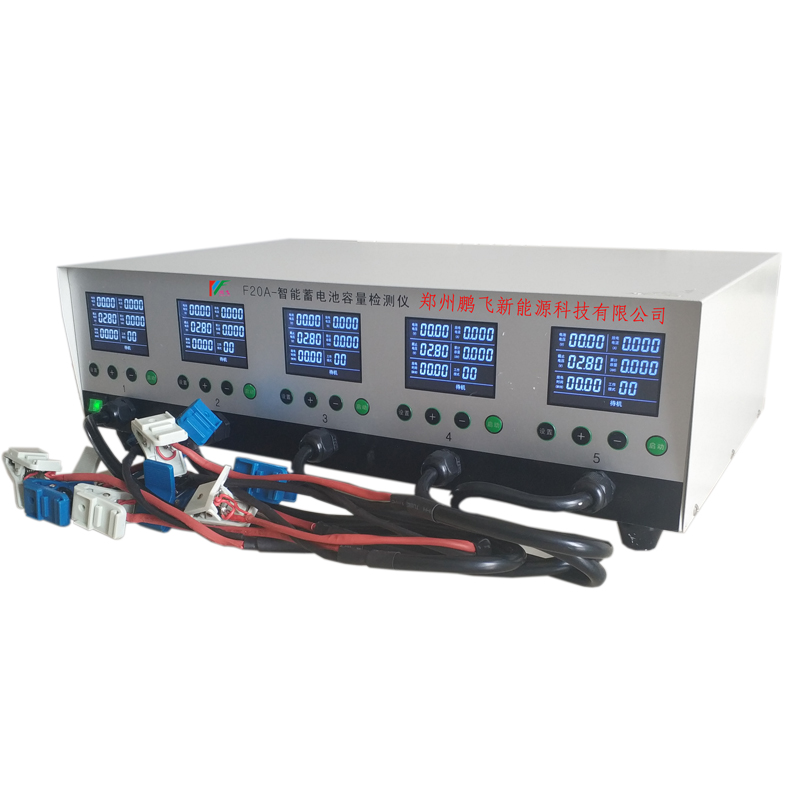 正负脉冲智能修复仪