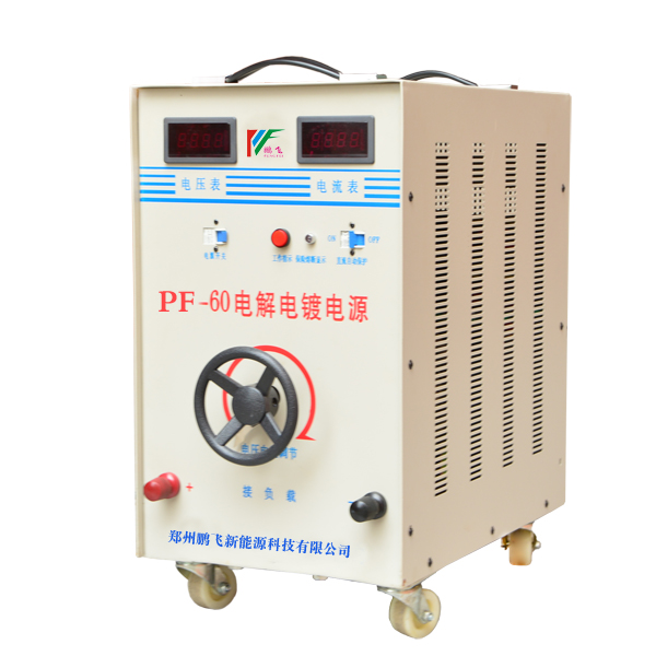 电解电镀电源