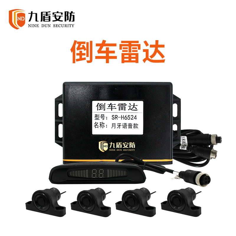 叉车倒车无线预警系统 倒车雷达语音报警蜂鸣器