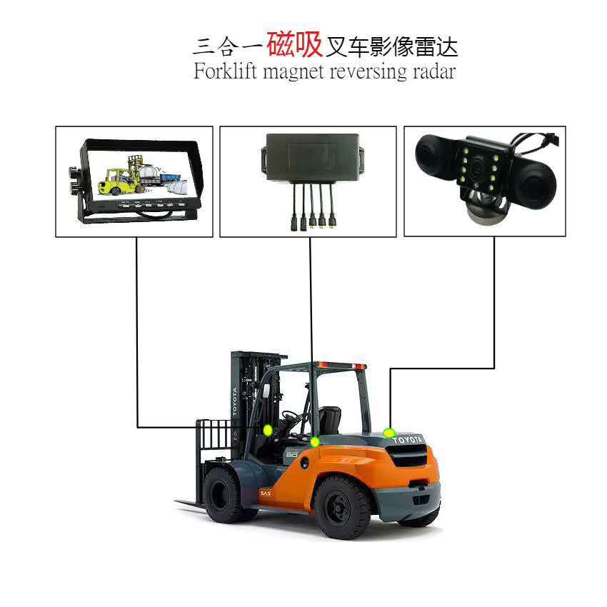 叉车倒车无线预警系统 倒车雷达语音报警蜂鸣器
