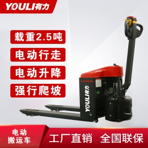 步行式电动托盘搬运车手拉液压叉车蓄电池托盘金刚小地牛铲车有力