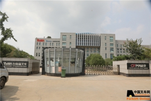 台励福机器设备