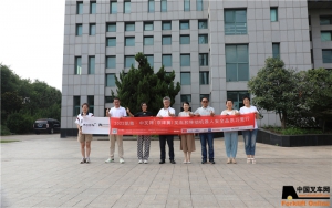 台励福机器设备