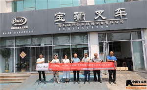 青岛瑞祥恒业机械