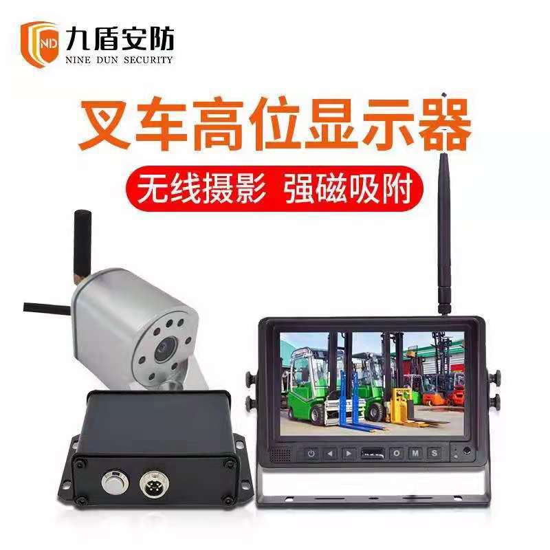 叉车倒车高位显示器倒车无线摄像头高清后视液晶显示器