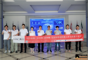 安徽益佳通电池