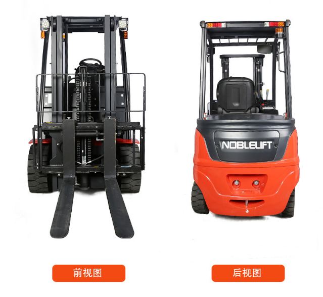  诺力FE4P20N系列电动叉车