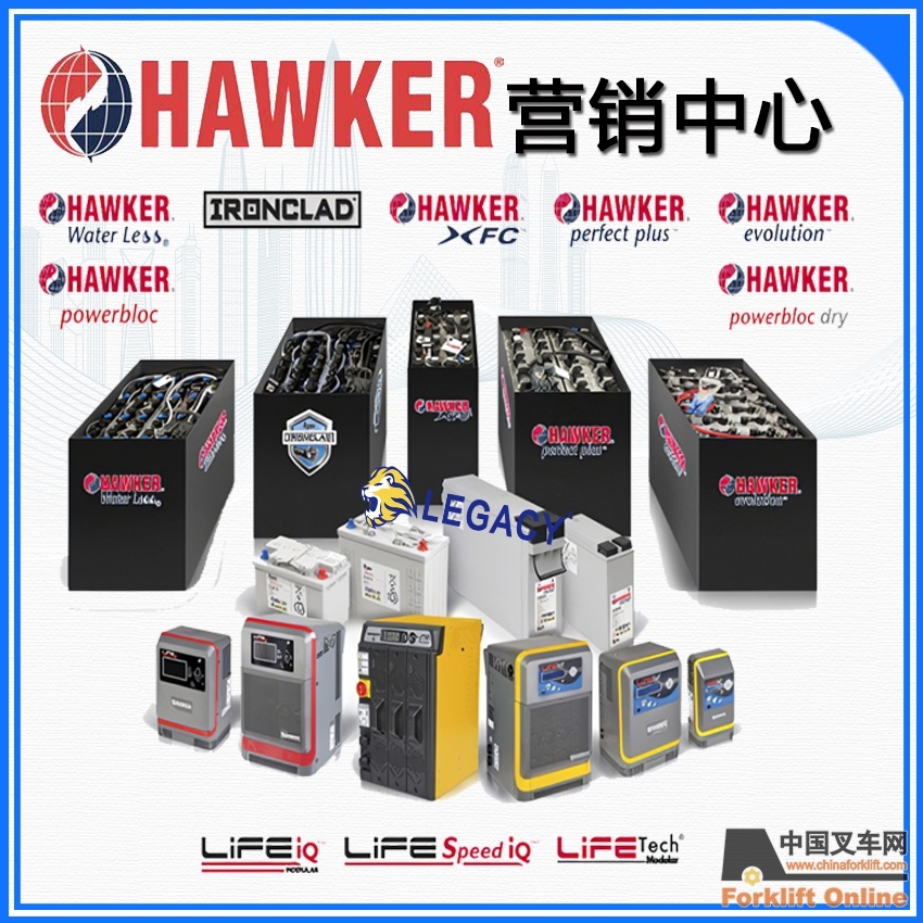 HAWKER 霍克叉车蓄电池5PZS575 48V575AH价格_中国叉车网(www.chinaforklift.com)