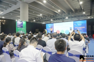 智能大会现场