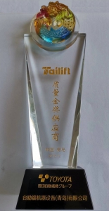 质量金奖供应商