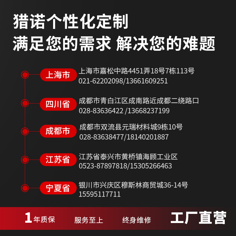 非标定制电动堆高车升降车