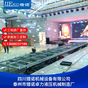 非标定制舞台大型升降平台旋转展示台