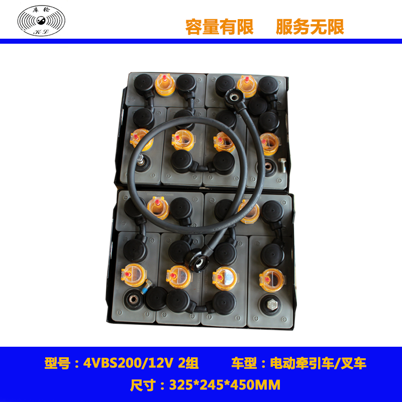 电动叉车蓄电池4VBS200 12V电动堆高车电瓶搬运车蓄电池牵引用铅酸蓄电池