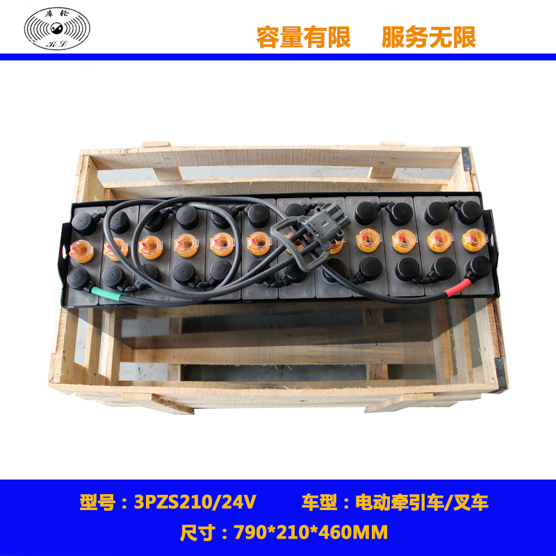 电动堆高车电池3PZS210 24V叉车蓄电池堆高车电瓶搬运车电池