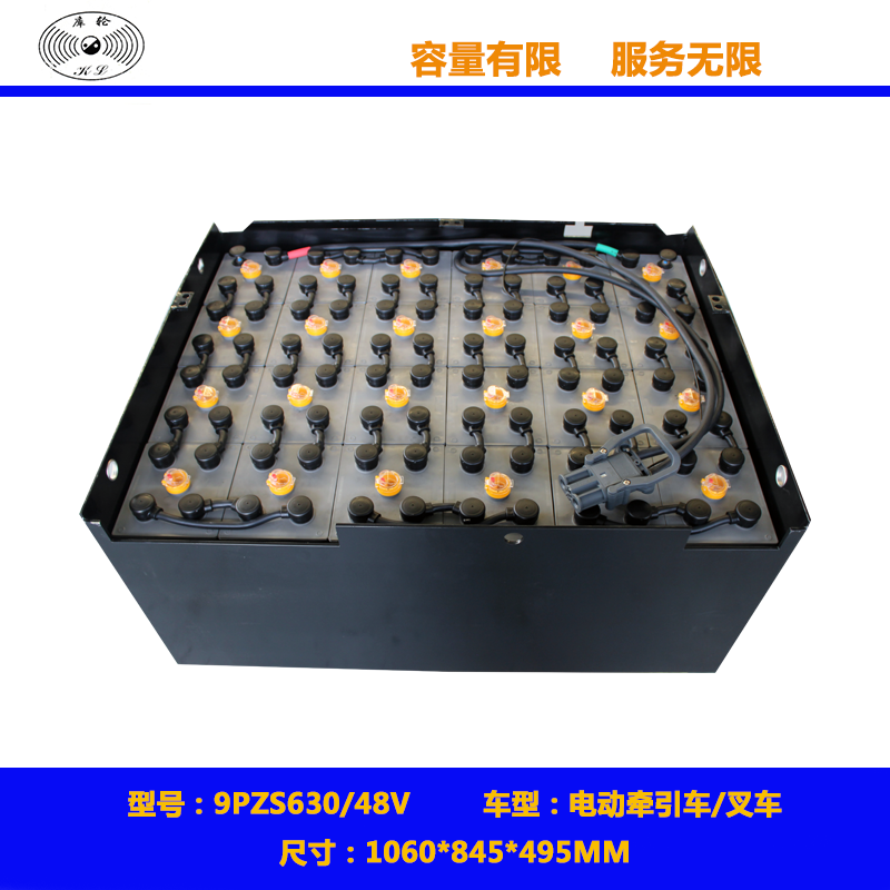 杭州叉车电池9PZS630/48V叉车电瓶堆高车电池电动牵引用铅酸电瓶