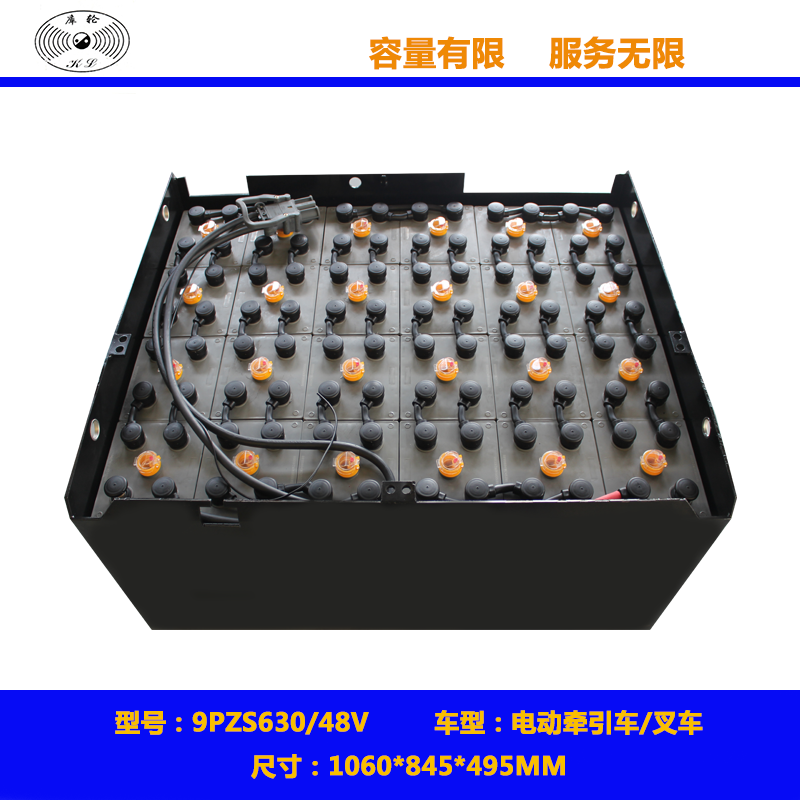 电动叉车蓄电池 堆高车电池 搬运车蓄电池