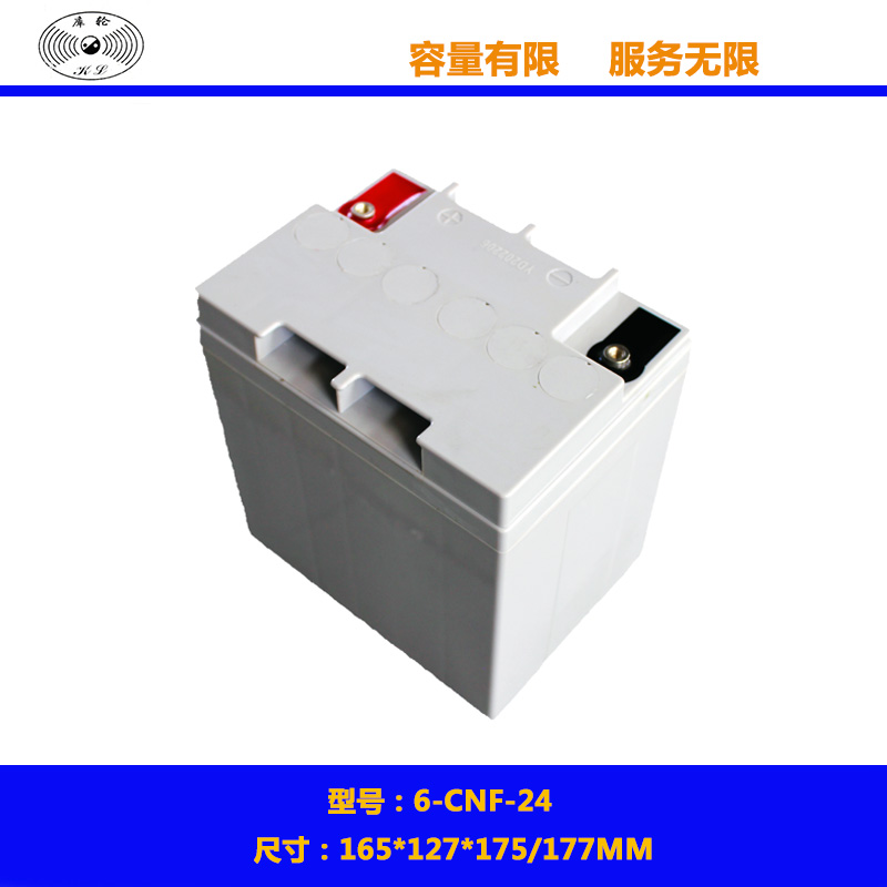太阳能胶体电池6-CNF-24储能电池铅酸蓄电池