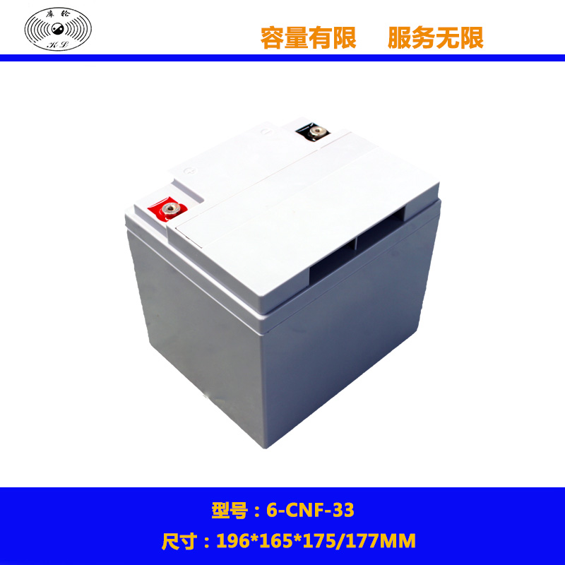 太阳能胶体电池6-CNF-33储能电池铅酸蓄电池