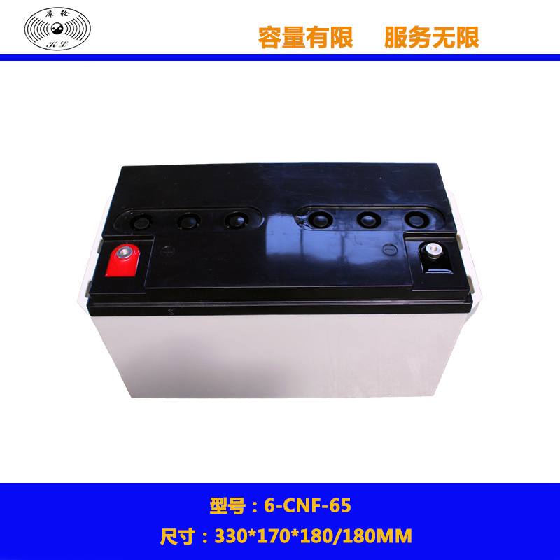 太阳能胶体电池6-CNF-65储能电池铅酸蓄电池