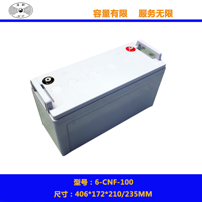太阳能胶体电池6-CNF-100储能电池铅酸蓄电池