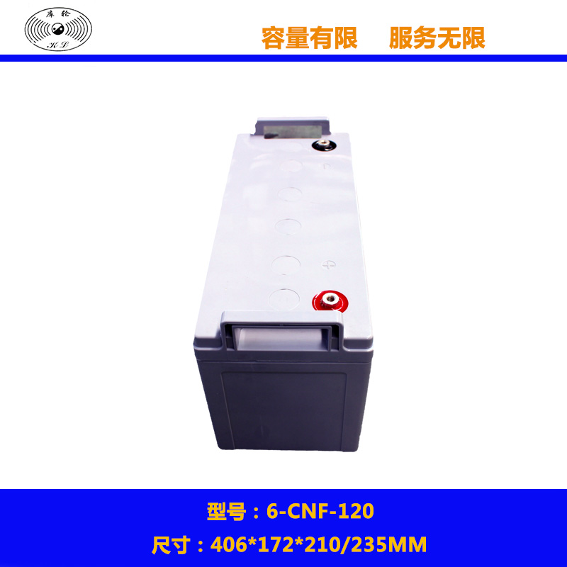 太阳能胶体电池6-CNF-120储能电池铅酸蓄电池