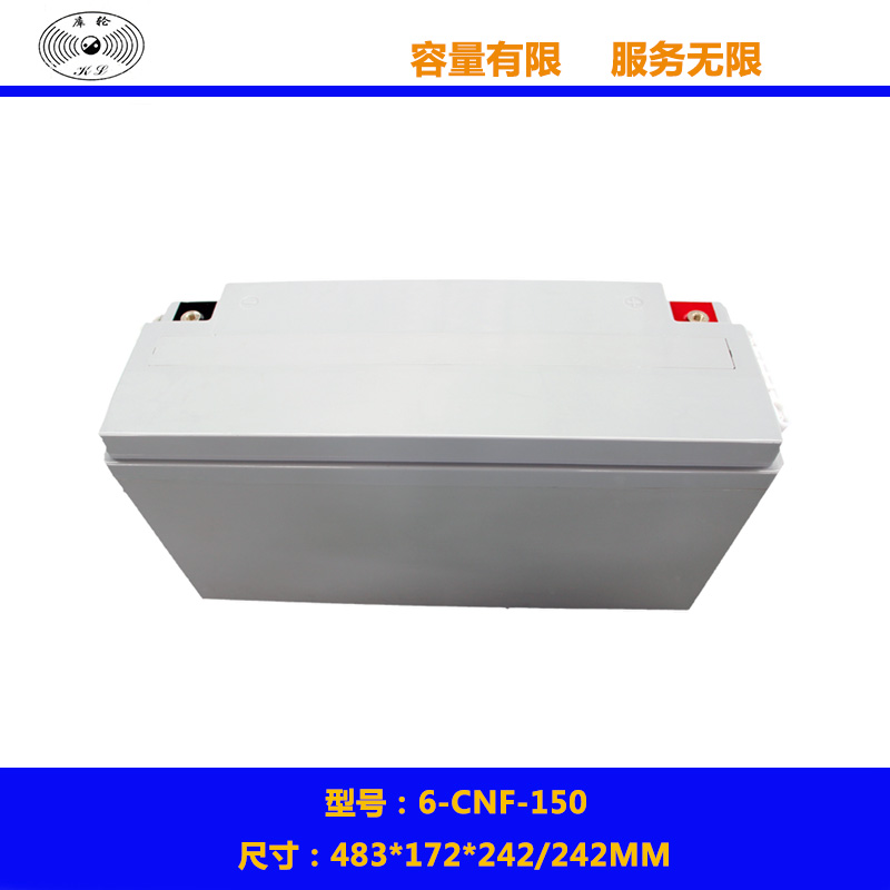 太阳能胶体电池6-CNF-150储能电池铅酸蓄电池