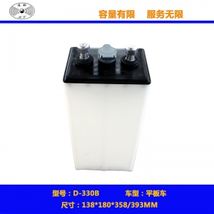 电动平板车电池D-330B叉车蓄电池电动牵引车电池
