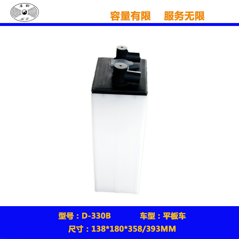 电动平板车电池D-330B叉车蓄电池电动牵引车电池_中国叉车网(www.chinaforklift.com)
