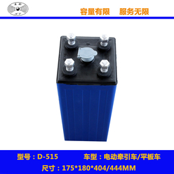叉车蓄电池D-515/D-440B电动牵引用铅酸蓄电池