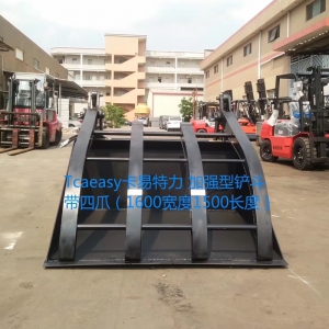 加强型铲斗带四爪