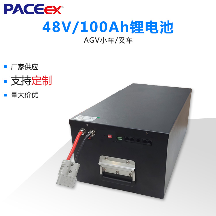 48V200AH电动叉车磷酸铁锂电池包重戴RGV搬运小车锂电池