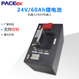 托盘搬运AGV叉车锂电池堆高穿梭AGV小车动力电池PACK定制