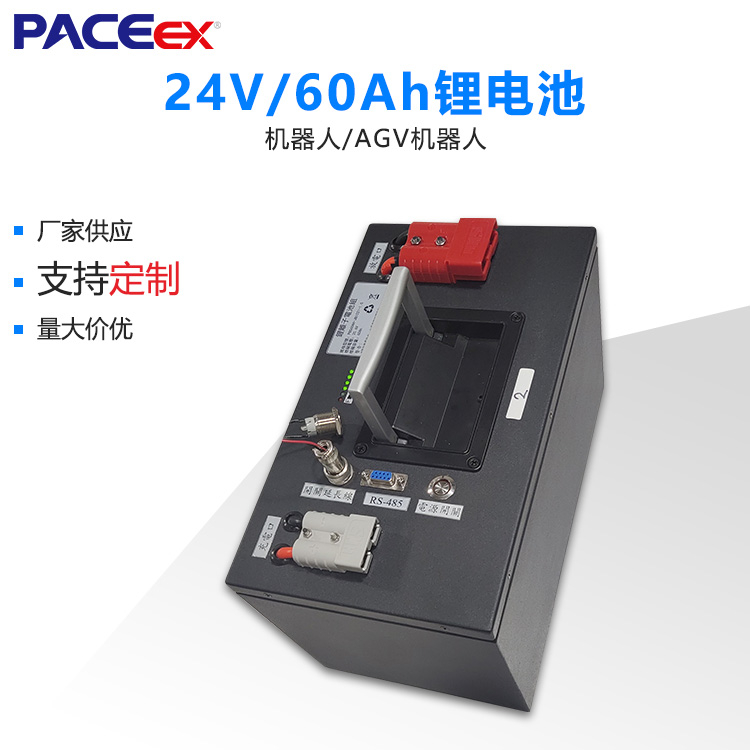 托盘搬运AGV叉车锂电池堆高穿梭AGV小车动力电池PACK定制_中国叉车网(www.chinaforklift.com)