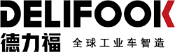 德力福(安徽)工业车辆有限公司